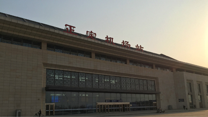 正定機(jī)場站高鐵led廣告