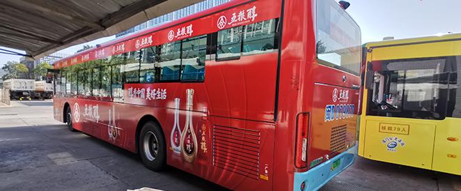 公交車身廣告、