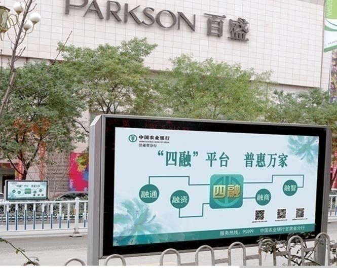 蘭州戶(hù)外大牌廣告