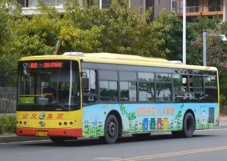 廈門(mén)公交車身廣告