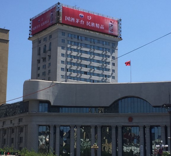 哈爾濱戶(hù)外大牌廣告